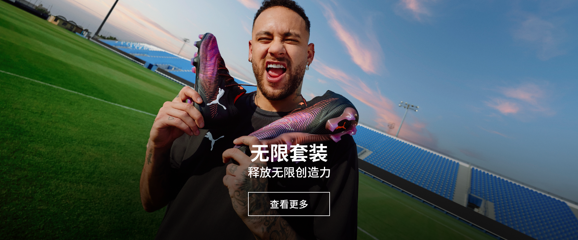 新品上市
